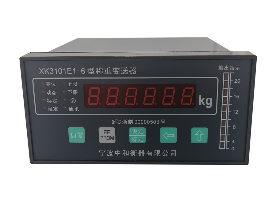 XK3101E1-6型稱重變送器